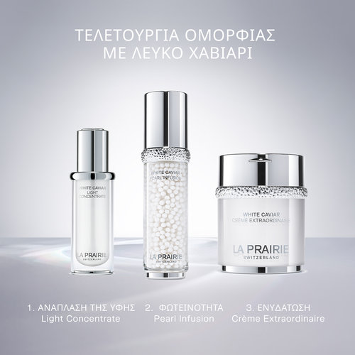 White Caviar Light Concentrate 20ml