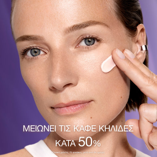 Renergie H.P.N. Uvmune SPF50 50ml