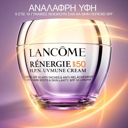 Renergie H.P.N. Uvmune SPF50 50ml