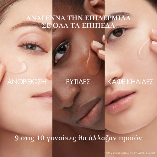 Renergie H.C.F. Triple Serum