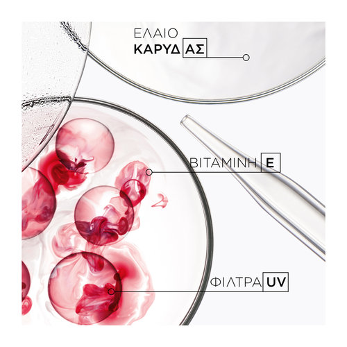 Soleil Masque Apres Soleil Μάσκα Επανόρθωσης μετά τον Ήλιο 200ml