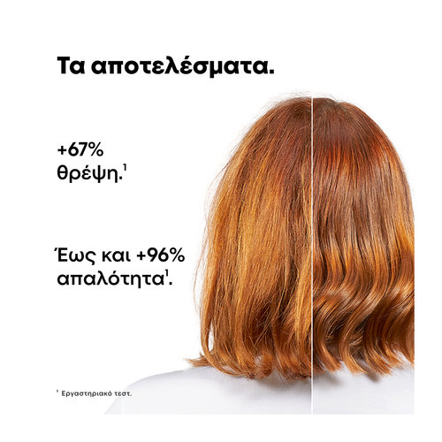 Serie Expert Metal Detox Mini Duo Kit Για Προστασία Από Τα Μεταλλικά Στοιχεία