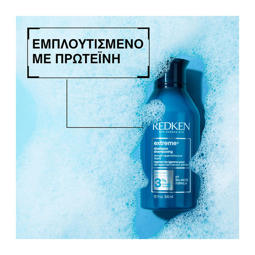 Extreme Σαμπουάν Εντατικής Αναδόμησης για Ταλαιπωρημένα Μαλλιά