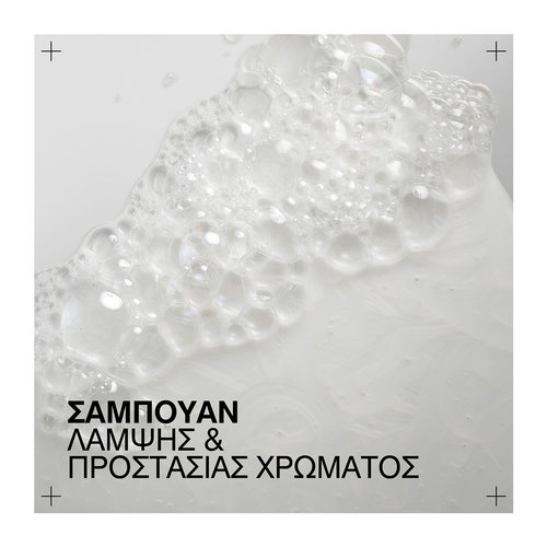 Acidic Color Gloss Σαμπουάν Χωρίς Θειικά Άλατα για Λαμπερό Χρώμα