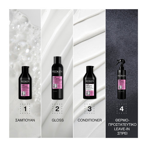 Acidic Color Gloss Σαμπουάν Χωρίς Θειικά Άλατα για Λαμπερό Χρώμα