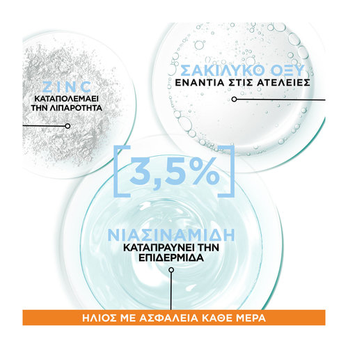 Super Uv Αντηλιακή Κρέμα Προσώπου Spf50+  40ml