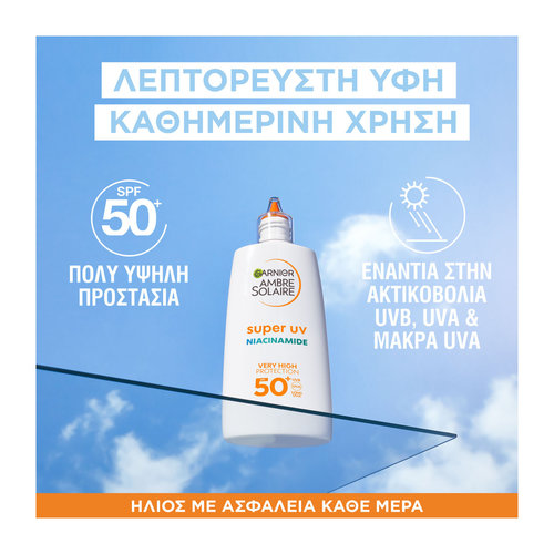 Super Uv Αντηλιακή Κρέμα Προσώπου Spf50+  40ml