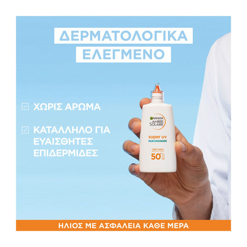 Super Uv Αντηλιακή Κρέμα Προσώπου Spf50+  40ml