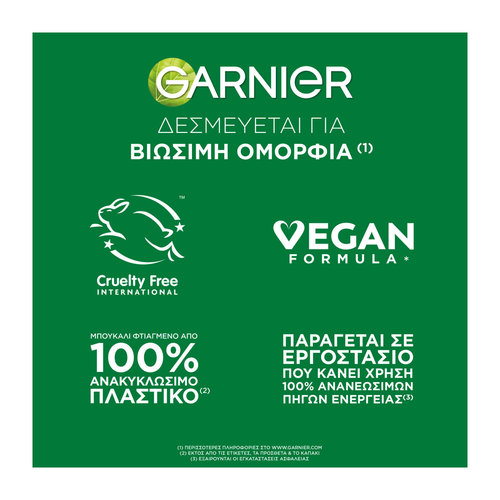 Super Uv Αντηλιακή Κρέμα Προσώπου Spf50+  40ml