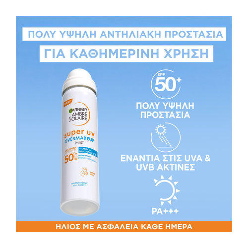 Super Uv Mist Προσώπου Spf50+  75ml