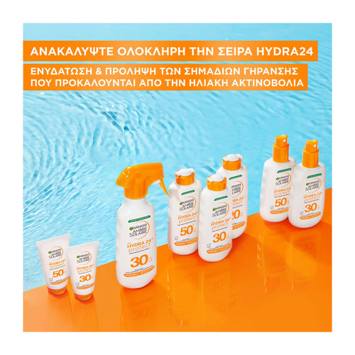 Hydra24 Trigger Για Μεσαία Αντηλιακή Προστασία Spf30 270ml