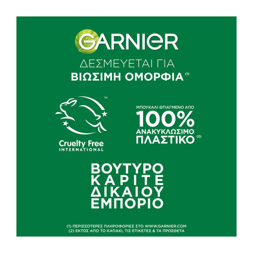 Hydra24 Trigger Για Μεσαία Αντηλιακή Προστασία Spf30 270ml