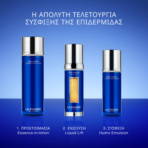 Skin Caviar Hydro Emulsion