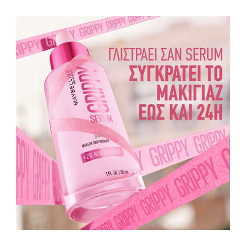 Grippy Serum Primer 30ml