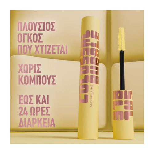 Colossal Bubble Αδιαβροχη Μασκαρα 8,75ml
