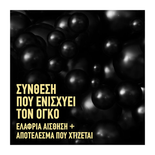 Colossal Bubble Αδιαβροχη Μασκαρα 8,75ml