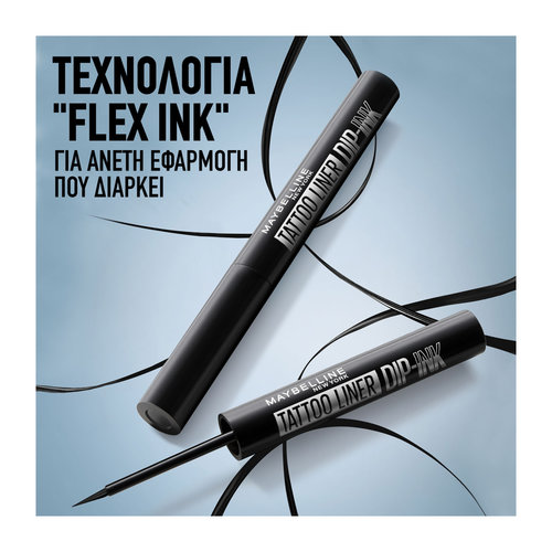 Tattoo Liner Dip-Ink 3,5ml