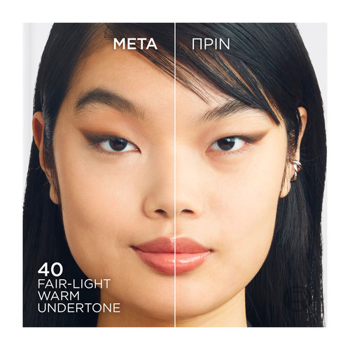 Skin Ink Foundation + Concealer 15ml