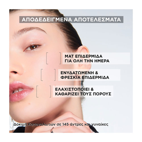 Garnier Ρουτίνα Περιποίησης Προσώπου 3 Βημάτων Κατά Των Ατελειών