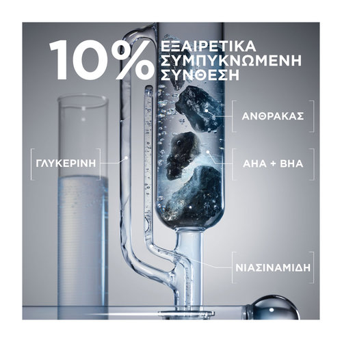 Garnier Ρουτίνα Περιποίησης Προσώπου 3 Βημάτων Κατά Των Ατελειών