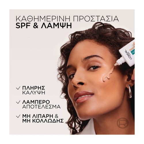 Revitalift Filler & Bright Reveal Ρουτίνα Περιποίησης Για Ενυδάτωση & Πρόληψη Των Σκούρων Κηλίδων