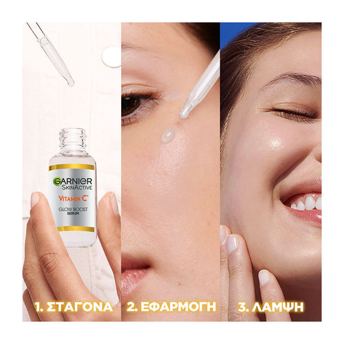 Garnier Vitamin C Ρουτίνα Λάμψης 2 Βημάτων Με Αντηλιακή Προστασία SPF50+