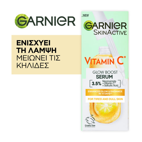 Garnier Vitamin C Ρουτίνα Λάμψης 2 Βημάτων Με Αντηλιακή Προστασία SPF50+