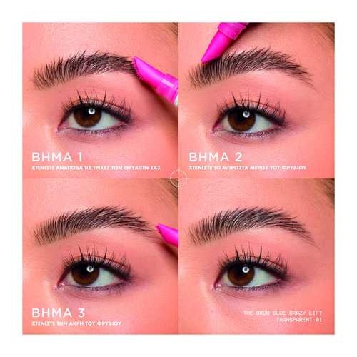 The Brow Glue Crazy Lift 7ml