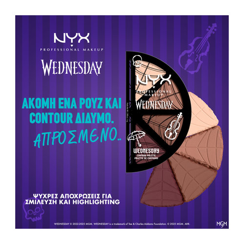 Wednesday Stained Glass Contour Παλέτα