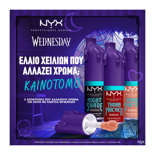 Wednesday Mystery Lip Oil 4,8ml