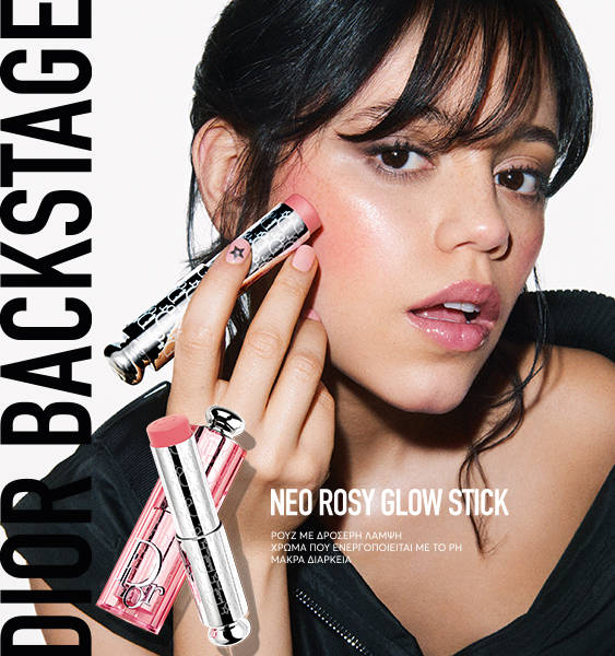 ΝΕΟ ROSY GLOW STICK